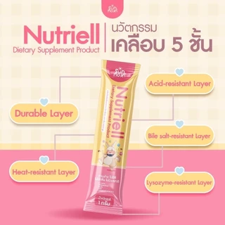 Nutriell (Pro L lyzine) นูทริเอล ผลิตภัณฑ์เสริมอาหารสำหรับเด็ก ช่วยให้ลูกกินเก่ง วิตามินบูสต์หิว Sun&Moon