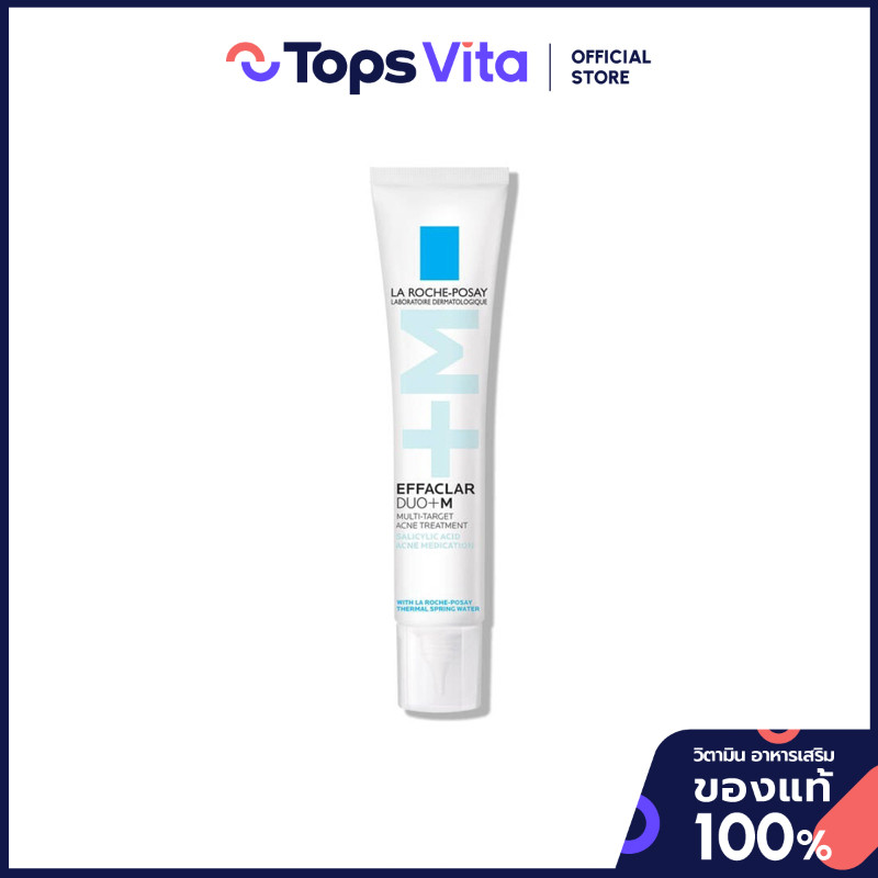 LA ROCHE POSAY ลาโรชโพเซย์เอฟฟาคลาร์ดูโอเอ็ม 40มล. [3337875863377]