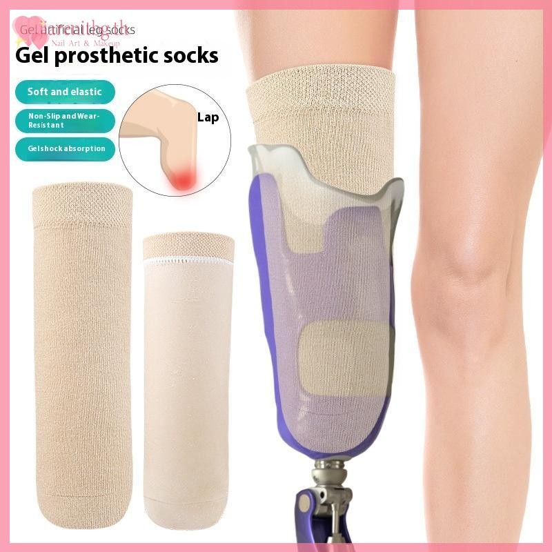 RENBG Proesthetic Stump Shrinker ยางยืดหยุ่นสูง พร้อมเจลเทียม สำหรับขาเทียมหรือแขนเทียม