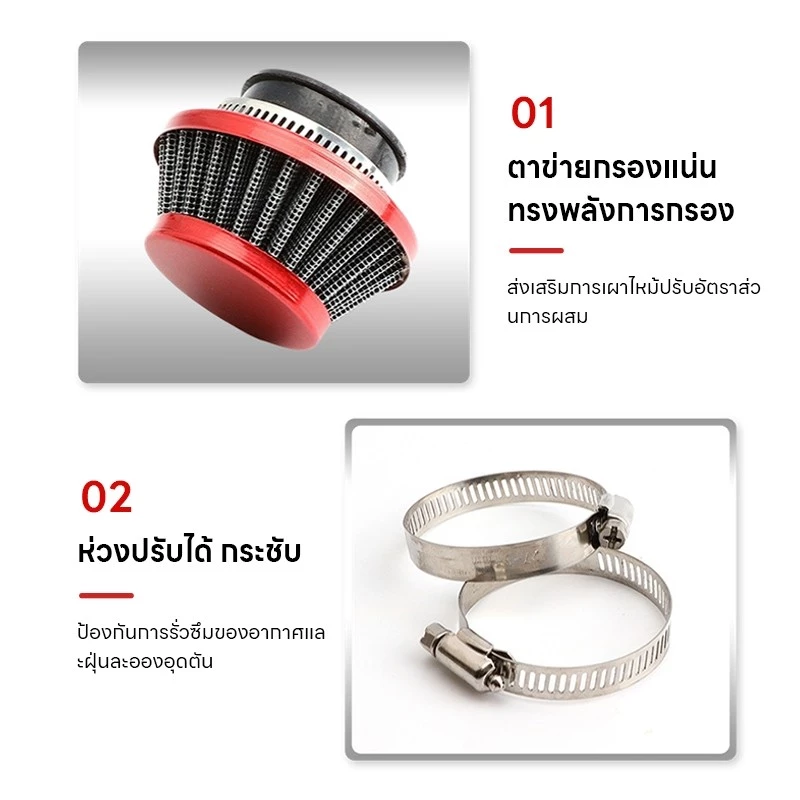 กรองอากาศคาร์บูเรเตอร์ ใส่เครื่องฉีดยา 767 เครื่องตัดหญ้า 411 เครื่องพ่นปุ๋ย 3WF thumbnail 8