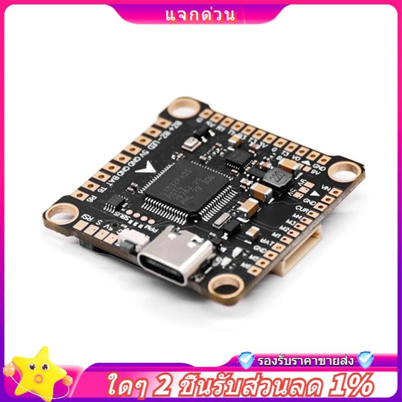 ในสต็อก-F4V3S Plus Flight Controller Sp Racing F4 F7 Drone Flight Controller สําหรับ Cleanflight Bet