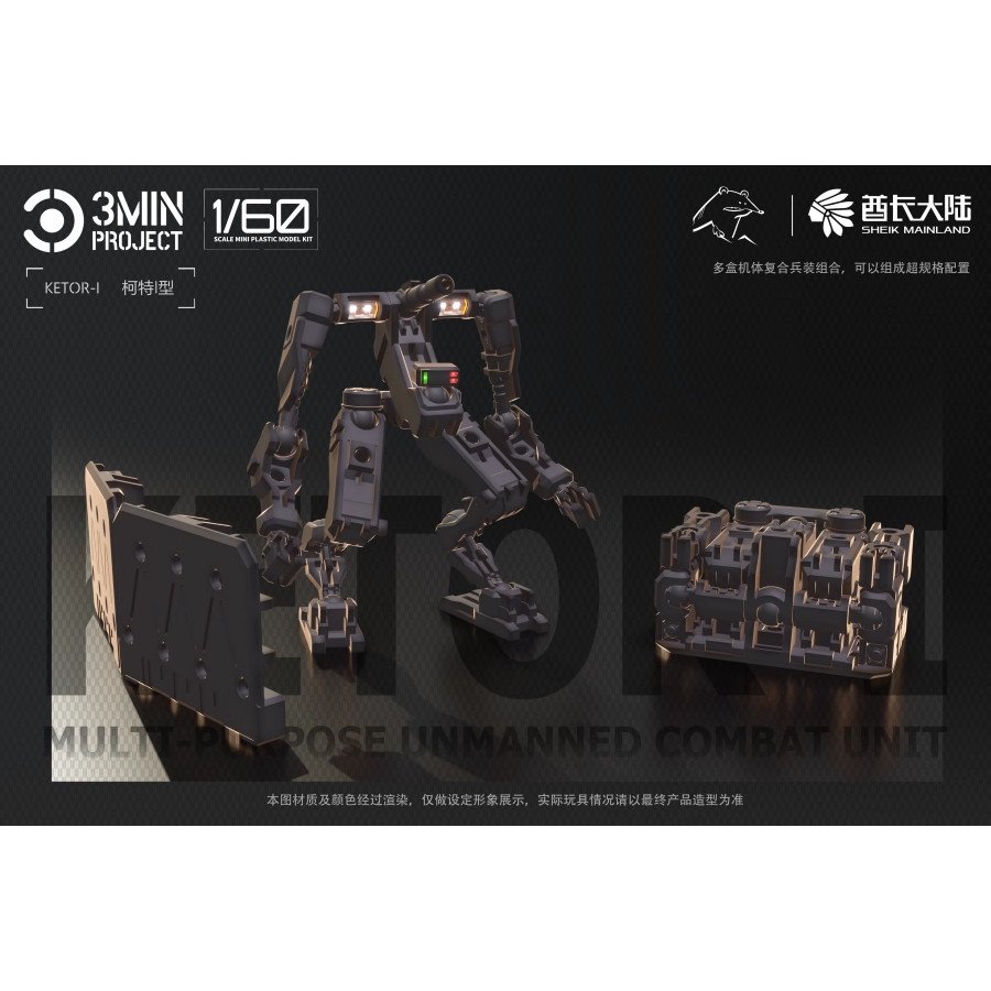 3MIN Project Sheik แผ่นดินใหญ่ SM SUR-K1 Ketor รุ่นที่สอง Universal Auxiliary Combat Unit ชุดของเล่น