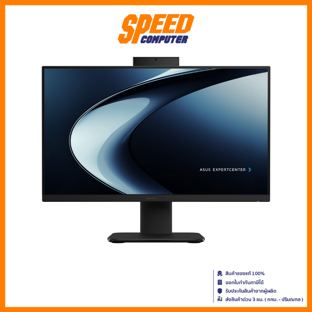 ASUS AIO (P440VAK-BPC0800) | Corei3-1315U | All ln One(ออลอินวัน) | By Speed Computer