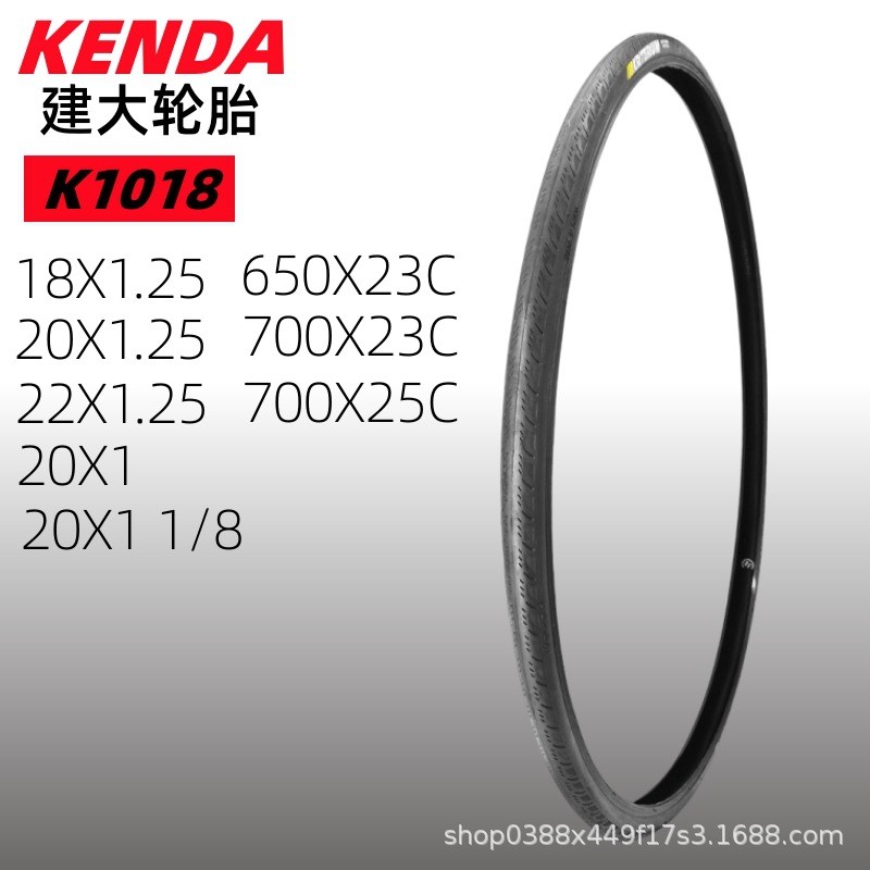 ยางรถจักรยาน Jianda K1018 ขนาด 18/20/22 x 1.25 และ 650/700c