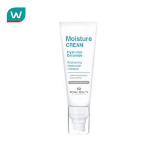 Royal Beauty รอยัล บิวตี้ มอยส์ ครีม 50 กรัม