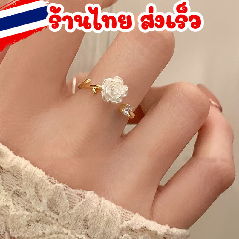 ร้ายไทยพร้อมส่ง💥แหวนปรับขนาดได้ แหวนเพชร เครื่องประดับแฟชั่น กุหลาบขาว เหมาะสำหรับผู้หญิง แฟชั่น สไตล์เกาหลี R83