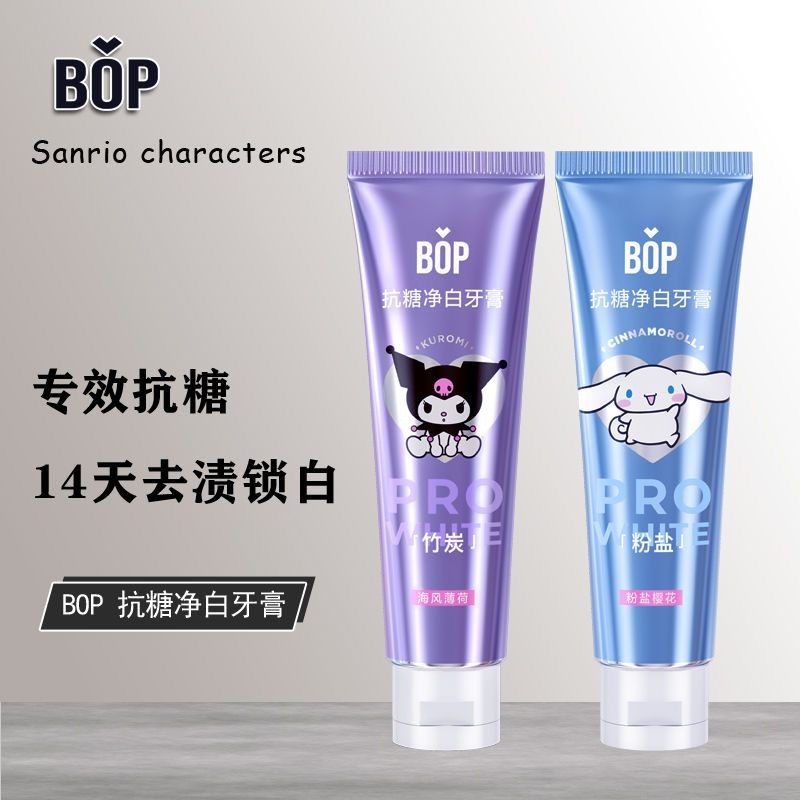 BOP Sanrio Kuromi Corn Dog Toothpaste Anti-Sugar Whitening Fresh Breath สารเติมแต่งฟันไวท์เทนนิ่ง20250903
