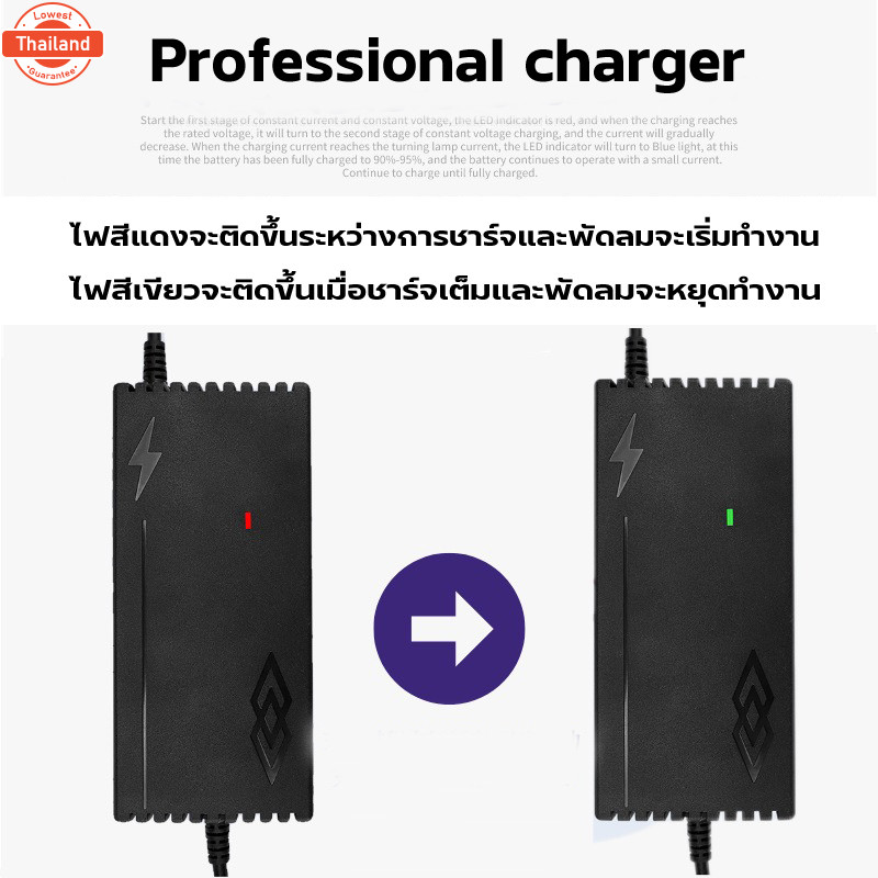ที่ชาร์จแต lifepo4 charger 14.6V 21.9V 29.2V  5A 10A  4s 6s 8s 21v 12v 32650 32700 ที่ชาร์จแตรถ12v ท