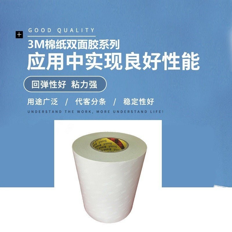 วาง 3M6 ทําซ้ํา 3m6#胶带胶带双面使用文具可移双面胶双面6666可