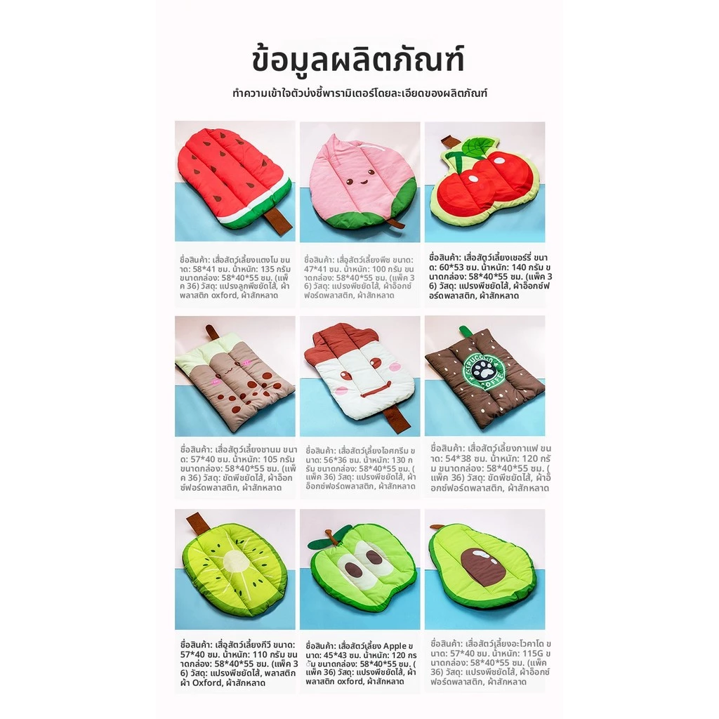 เบาะนอนสัตว์เลี้ยง ผ้าไหมเย็นสำหรับสุนัขและแมว ไซส์ S thumbnail 9