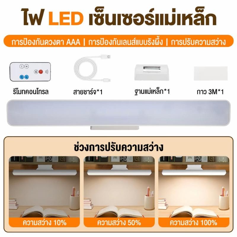 ไฟหน้ากระจก โคมไฟแม่เหล็ก โคมไฟLED ป้องกันตา โคมไฟตั้งโต๊ะชาร์จไฟได้ ไฟกลางคืน สำหรับตู้เสือ - รูปที่ 5
