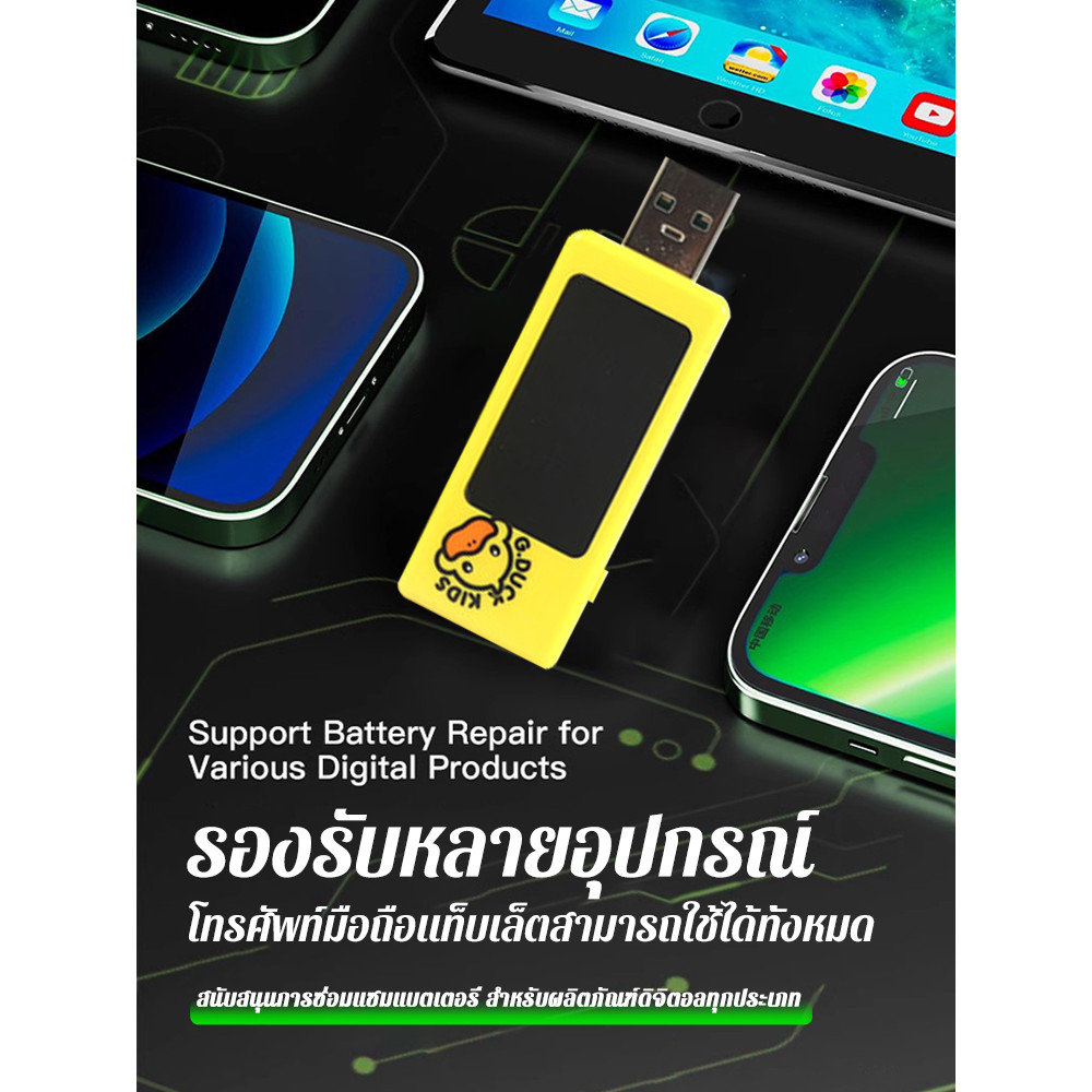 🔥สินค้าขายดี🔥อุปกรณ์ซ่อมแบตเตอรี่โทรศัพท์มือถือ ฟื้นฟูแบตมือถือใน30นาที ป้องกันโอเวอร์ชาร์จ - รูปที่ 3