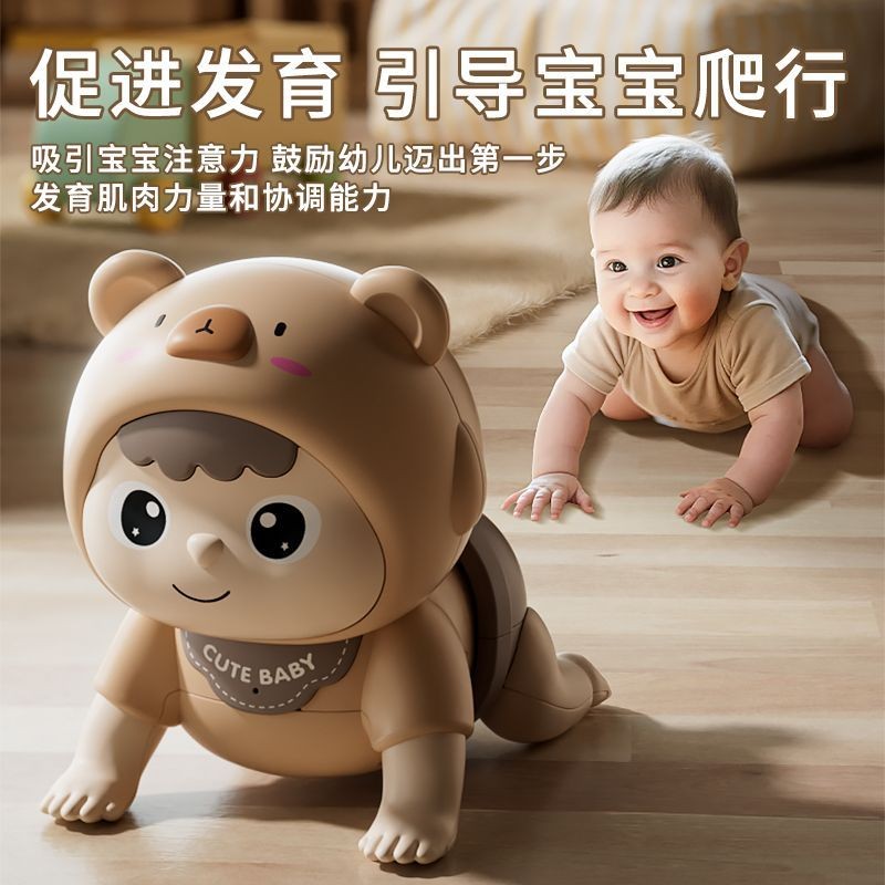 Baby June Training Puzzle Early Education Electric 9.3