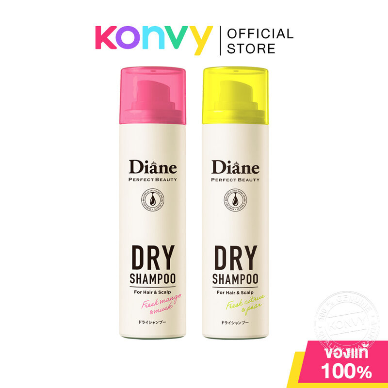 Moist Diane Dry Shampoo Fresh มอยส์ ไดแอน ดรายแชมพู 40g (Mango & Musk/Citrus & Pear)