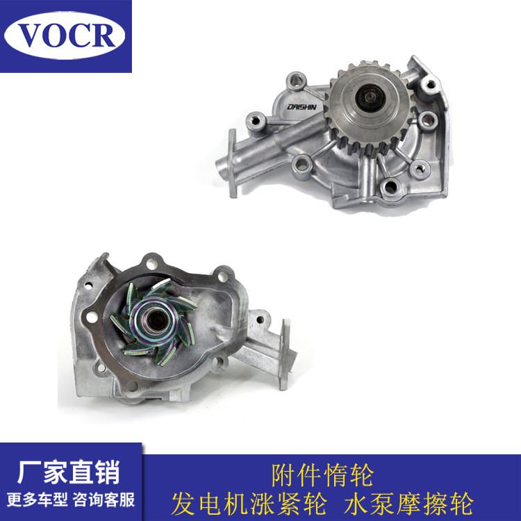 รถ F8CV F8CV3 B10S1 B10 ปั๊มน้ําเครื่องยนต์เหมาะสําหรับ Chevrolet Le Chi Sparco Daewoo