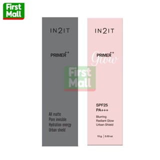 IN2IT Primer++ อินทูอิท ไพร์เมอร์ พลัส พลัส ( 1 หลอด 15 g )