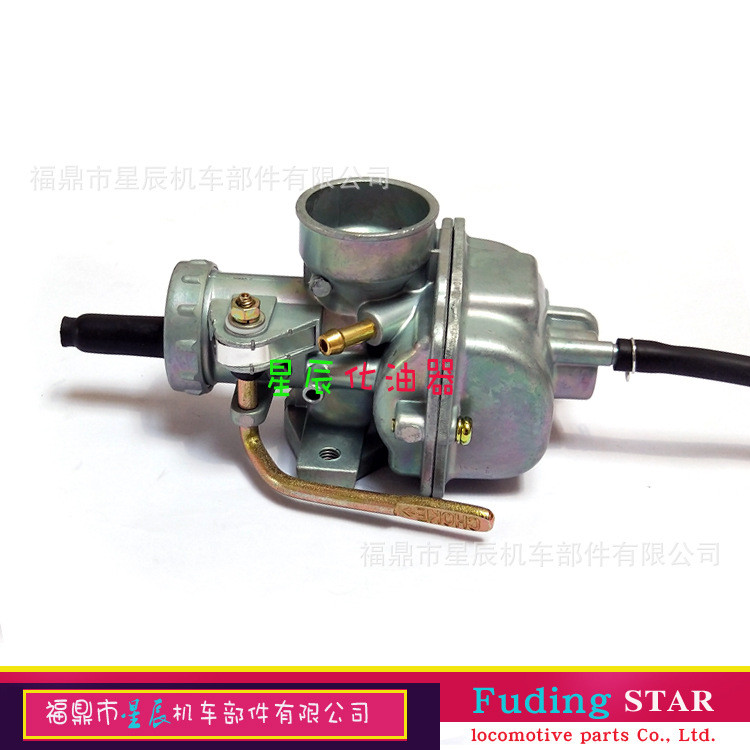 XR80 XR80R 1985-2003 Dirt Bike Carb pz20 pz22 pz16化油器4.6