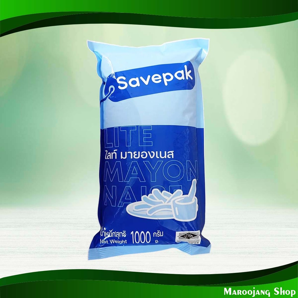 ไลท์ มายองเนส เซพแพ็ค 1000 กรัม Light Mayonnaise Savepak