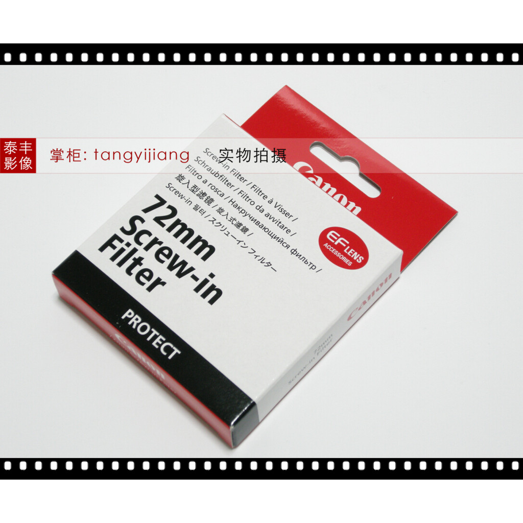 Canon Original 72mm UV 35 1.4 50 85 1.2 135 2L 15-85 18-200 Filter