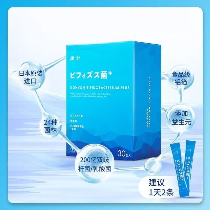 KOHYOH KOHYOH โปรไบโอติกผงแห้งแช่แข็งประเภทครอบครัวสายพันธุ์ BB536 โปรไบโอติกนําเข้าที่ใช้งานลําไส้