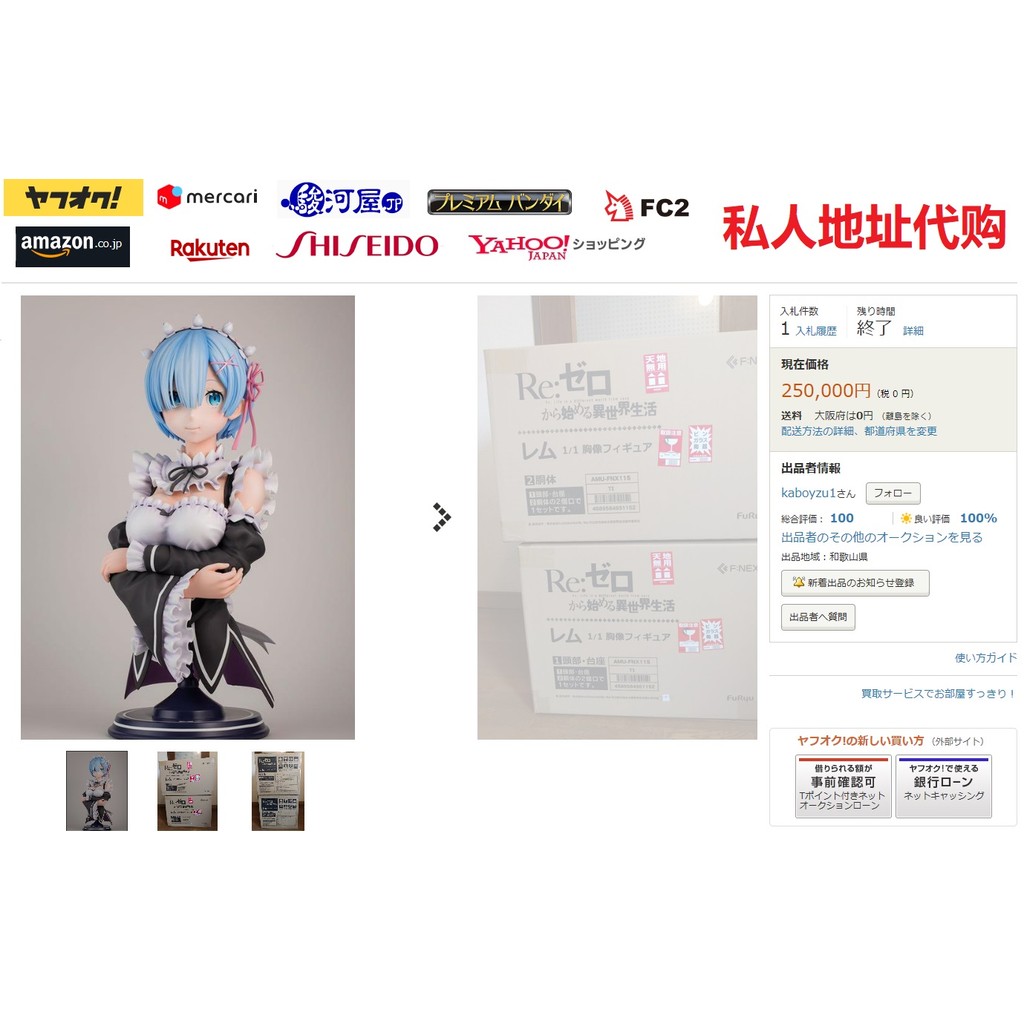 ญี่ปุ่น yahoo yahoo/ยิงญี่ปุ่น Riya/Lotte AMAZON เตาถ่านหิน mercari อัตราแลกเปลี่ยนต่ํา