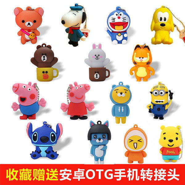 U Disk น่ารักการ์ตูน 32g U Disk 16g/64g/128g นักเรียนชายหญิงคอมพิวเตอร์โทรศัพท์มือถือ U Disk Univers