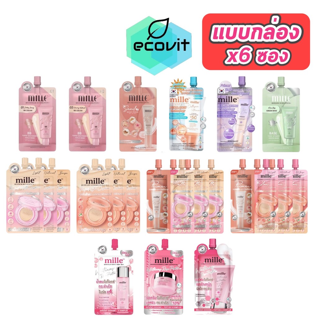 [แบบกล่อง] Mille BB Cream/Snail Primer/กันแดด/Cushion/Duo Primer/Mille Blur Lasting/Green Base/น้ำตบ