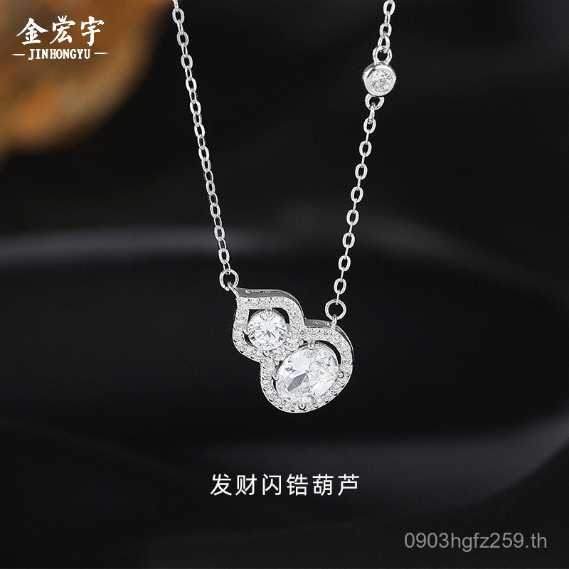 หรูหรา Micro-Inlaid เงินสเตอร์ลิง ins หญิง 925 Jinhongyu จี้ Gourd Clavicle Chain High-End ใหม่จีนสร