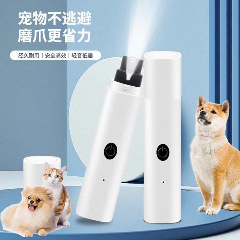 Premium Selection#Pet Nail Grinder Electric Cat Nail Clipper Nail Clipper Cat and Dog Grooming Clean