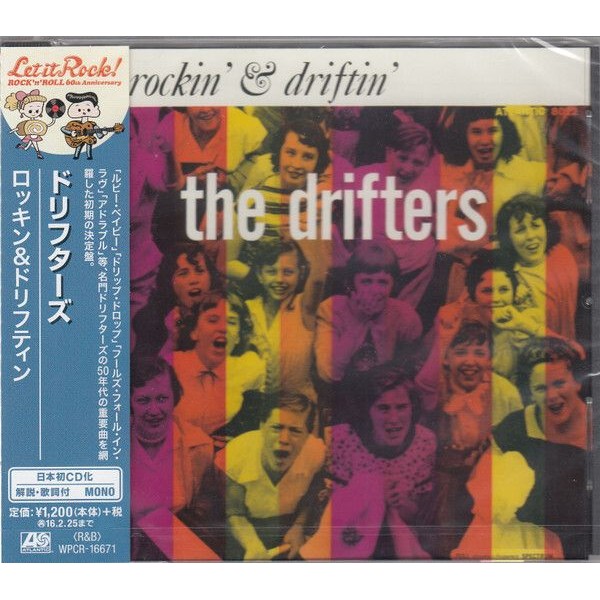 (มือสอง) ซีดี THE DRIFTERS Rockin & Driftin (ญี่ปุ่นกดไม่มีOBI) Rhythm & Blues, Soul