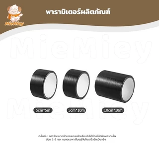 แผ่นเบาะหนัง มีกาวในตัว สําหรับซ่อมแซมเบาะที่นั่งรถยนต์ รถจักรยานยนต์ไฟฟ้า หนังซ่อมเบาะ หนังเทียมมีกาว