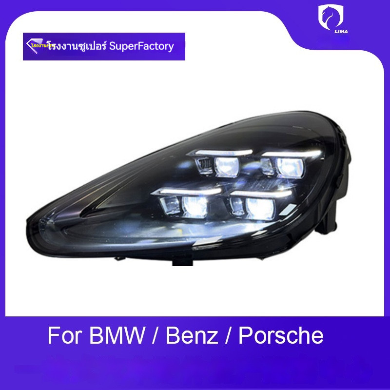 11-18 Porsche Cayenne 958.1 958.2 ไฟหน้า Cayenne อัพเกรด 24 รุ่น