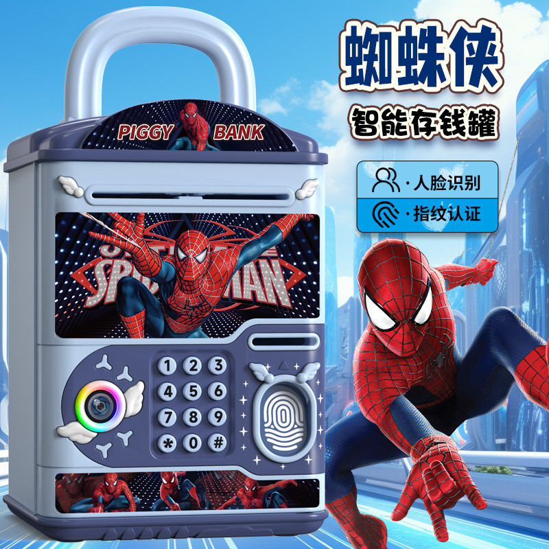Spider-Man Childrens Piggy Bank Boys High-value ins Piggy Bank Boys Piggy Bank เท่านั้นไม่สามารถป้อนของขวัญวันเกิด