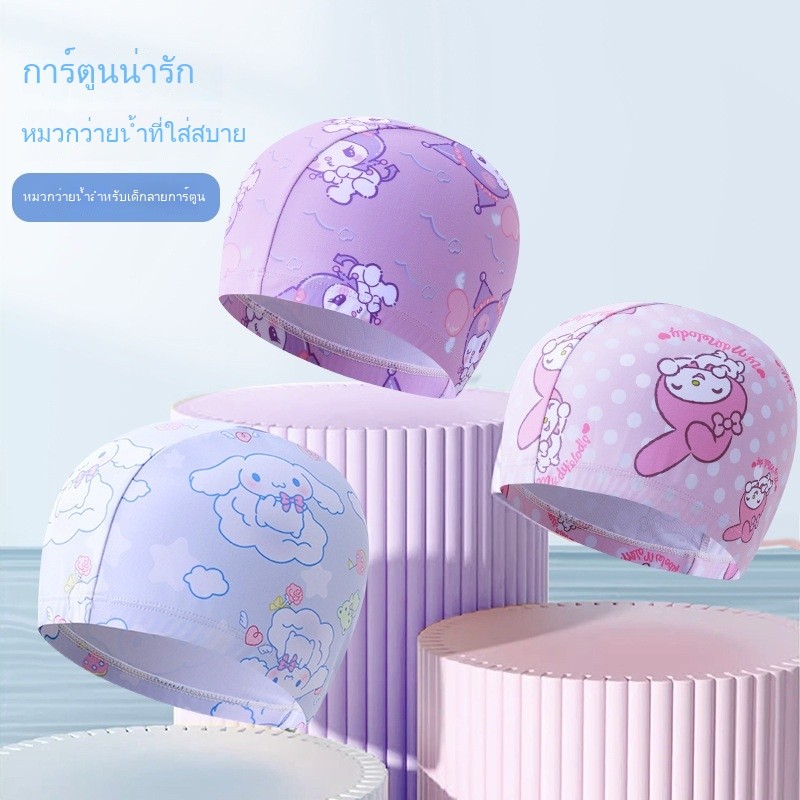 หมวกว่ายน้ำสำหรับเด็กสาว สไตล์นักเรียน พิมพ์ลายเก๋ สำหรับใช้งานในสระน้ำ