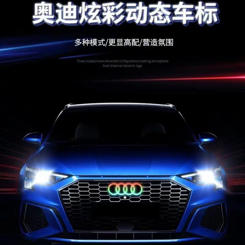 [ผลิตภัณฑ์สุดฮอต] เหมาะสําหรับ Audi A3 4 6, Q1 3 5 Dynamic Sino-Net Front Label LED Symphony Car Lab