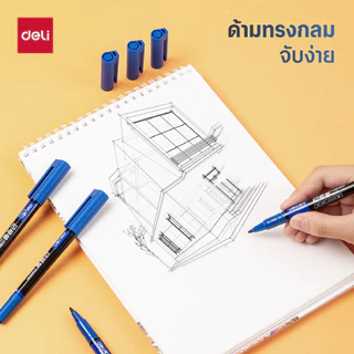 ปากกามาร์คเกอร์ 2 หัว Deli รุ่น 6823 เขียนได้หลายพื้นผิว Permanant Marker (3 สี / จำหน่าย 1 ด้าม)