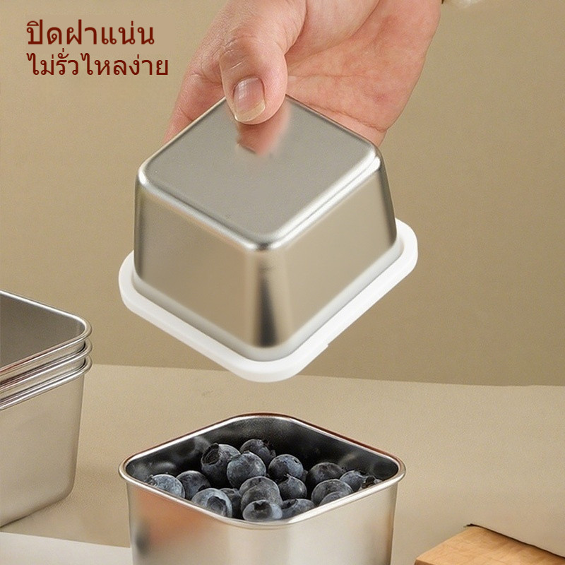 ส่งจากประเทศไทย พร้อมส่ง ถ้วยซอส/ถ้วยน้ำจิ้ม/ชามแยม สแตนเลส304 ทนทาน ทนความร้อน ทำความสะอาดง่าย ทรงสแควร์เล็ก ขนาดเล็ก พร้อมฝาปิด ป้องกันรั่ว/ฝุ่น ภาชนะปรุงรส/อุปกรณ์ครัว แบบพกพา คุณภาพสูง ราคา ถูกที่สุด ดีลบีเคเค แกลเลอรีภาพที่ 4
