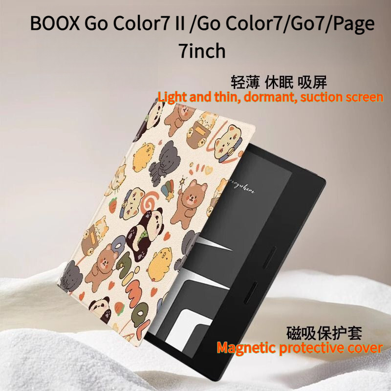 BOOX Go Color7 Gen.2/Go7/Go Color7 7 นิ้ว Dormant Magnetic Protective Case Animal Set [จัดส่งในวันเด