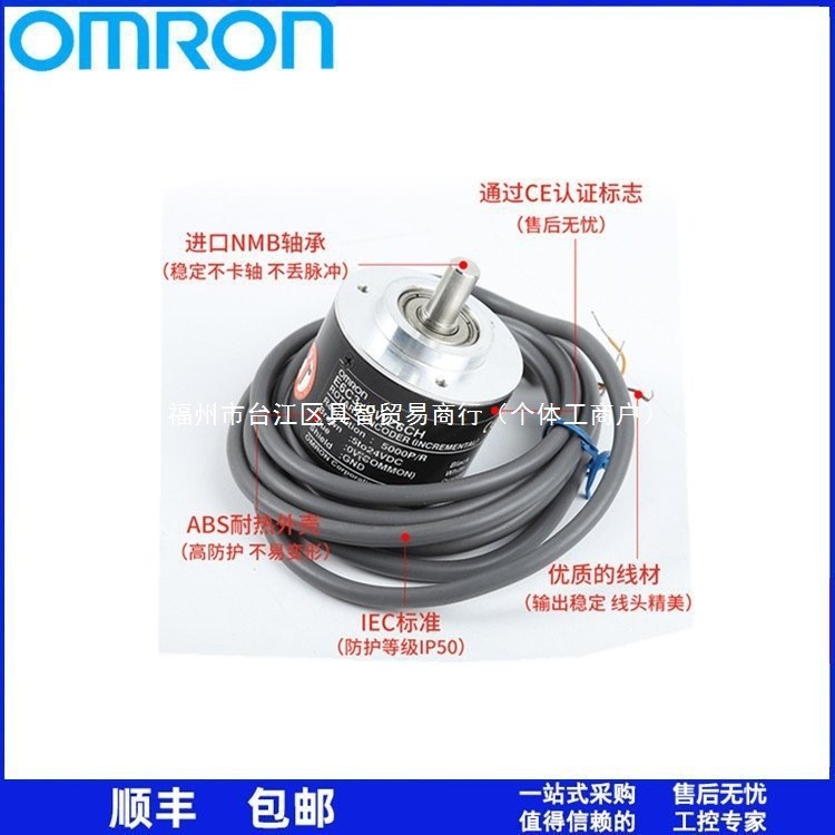 เหมาะสําหรับ Omron Japan หมุน Encoder E6C3-AG5B-C โกดังซัพพลาย Fast Shipping