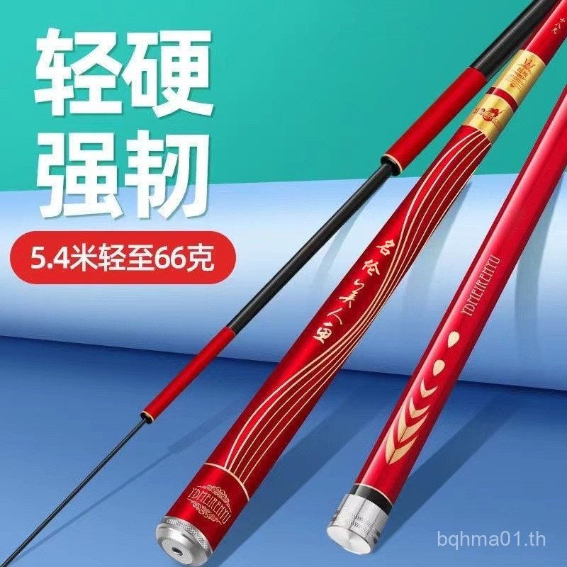 ขายส่ง Shanghai Mermaid Fishing Rod Ultra-Light Super Hard 28-Tuned สีดํา Big Pit 6H19-Tuned Crucian