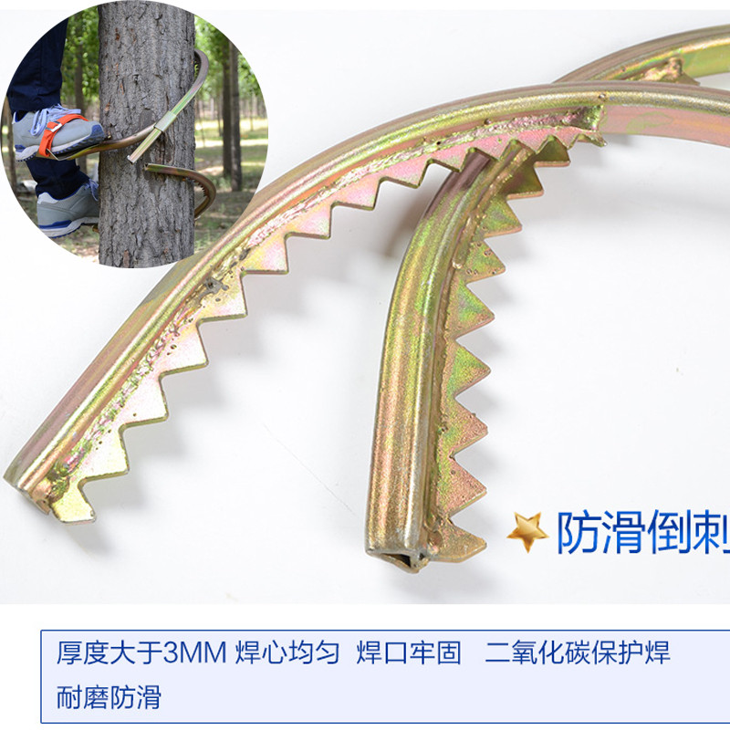 Tree Climbing Handy Tool Big Tree Climbing Anti-slip Upper Tree เครื่องมือพิเศษหนาความปลอดภัยต้นไม้ป