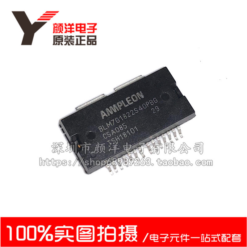 ยี่ห้อใหม่ BLM7G1822S-40PBG SOT1212-2 ความถี่สูงหลอด/ความถี่วิทยุหลอด