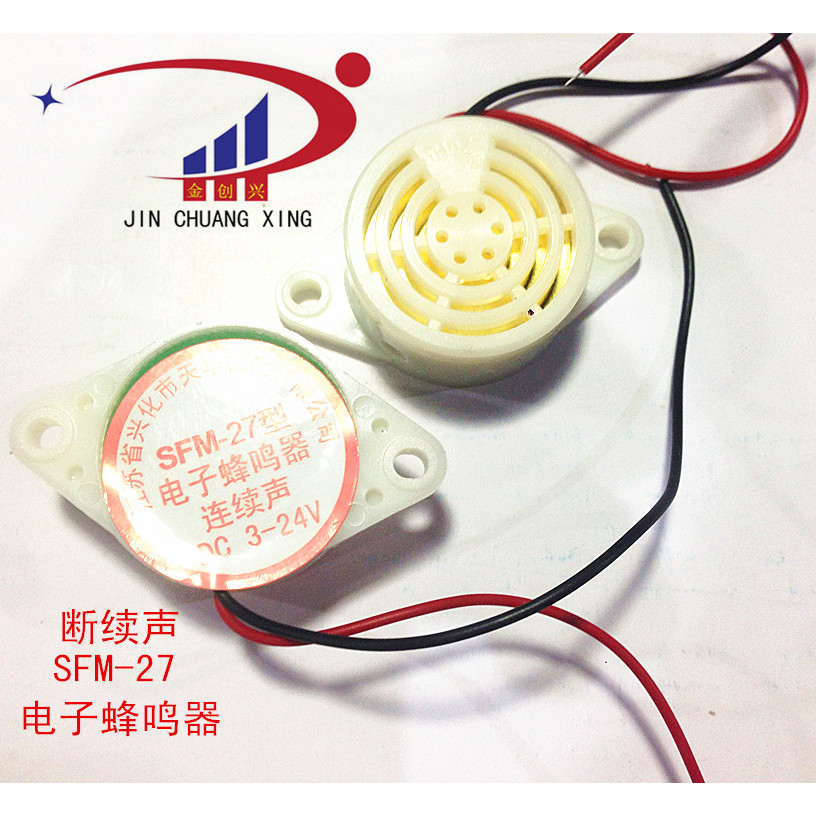 เสียงต่อเนื่อง SFM-27 ประเภท DC6 DC3-24V HYT-3015A Active Signal Electronic Buzzer