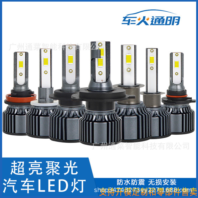 โล๊ะ! F6 ไฟหน้ารถ LED H3 9012 ไฟหน้า LED ดัดแปลงหลอดไฟกําลังสูง
