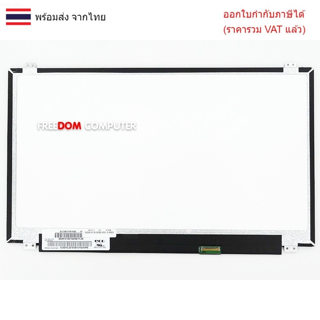 จอโน๊ตบุ๊ค จอโน๊ตบุ๊ค DELL 7570 3593 5580 5590 3510 7559 F5KW1 XNHVP (มีหู FHD IPS)(รุ่นที่ไม่ใช่จอทัชสกรีน)(แกะเช็คก่