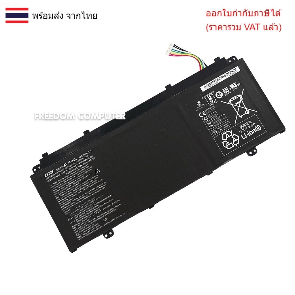 BATTERY-NOTEBOOK แบตเตอรี่โน๊ตบุ๊ค (แท้) ACER Aspire S13 AP15O5L AP1505L AP1503K AP15O3K SF514 51 R1
