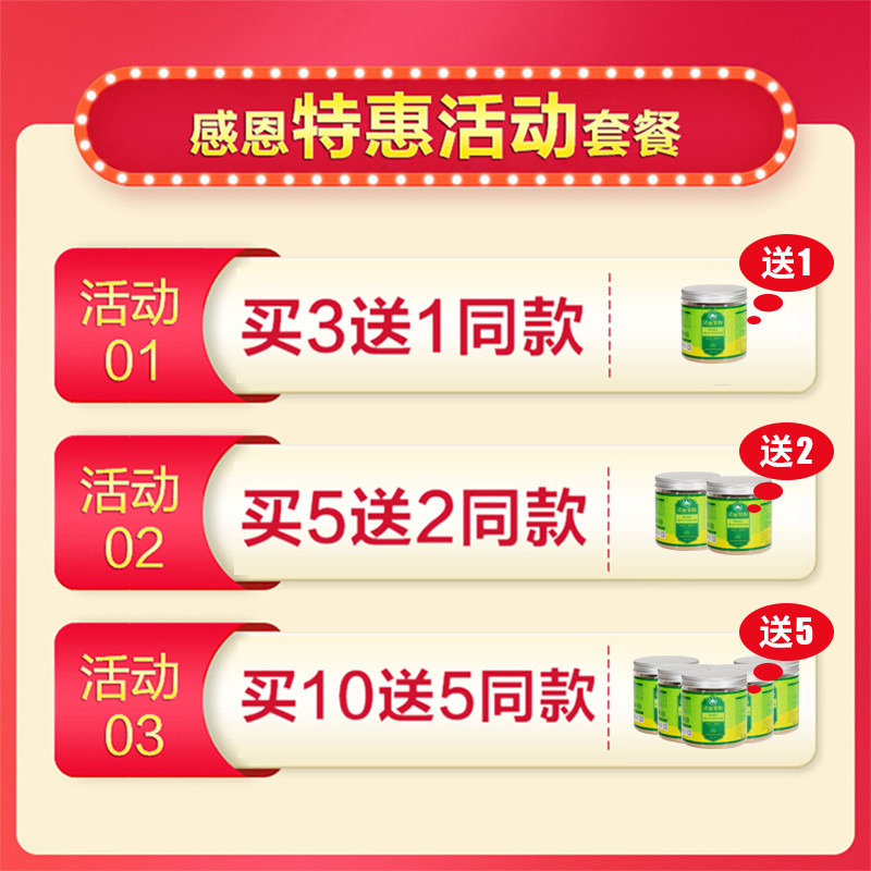 Boutique Ultra-Fine Pure Noni Fruit Powder ไห่หนาน Original Ecologic Original Noni Powder Noni ผลไม้