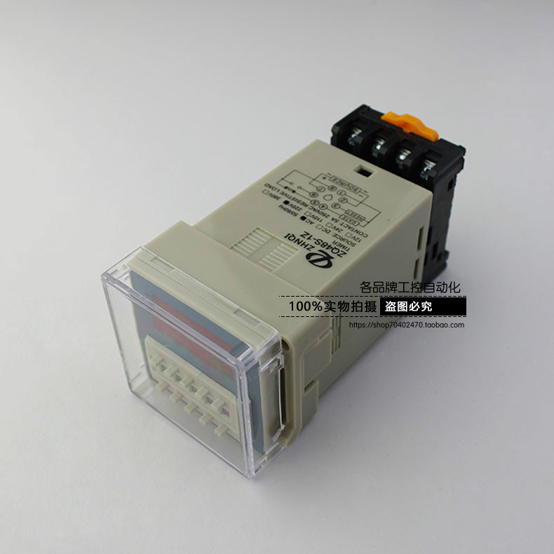 ZQ48S-S Digital Display Time Relay 220v 24v 12v Cycle Control Time Relay ฟรีฐาน