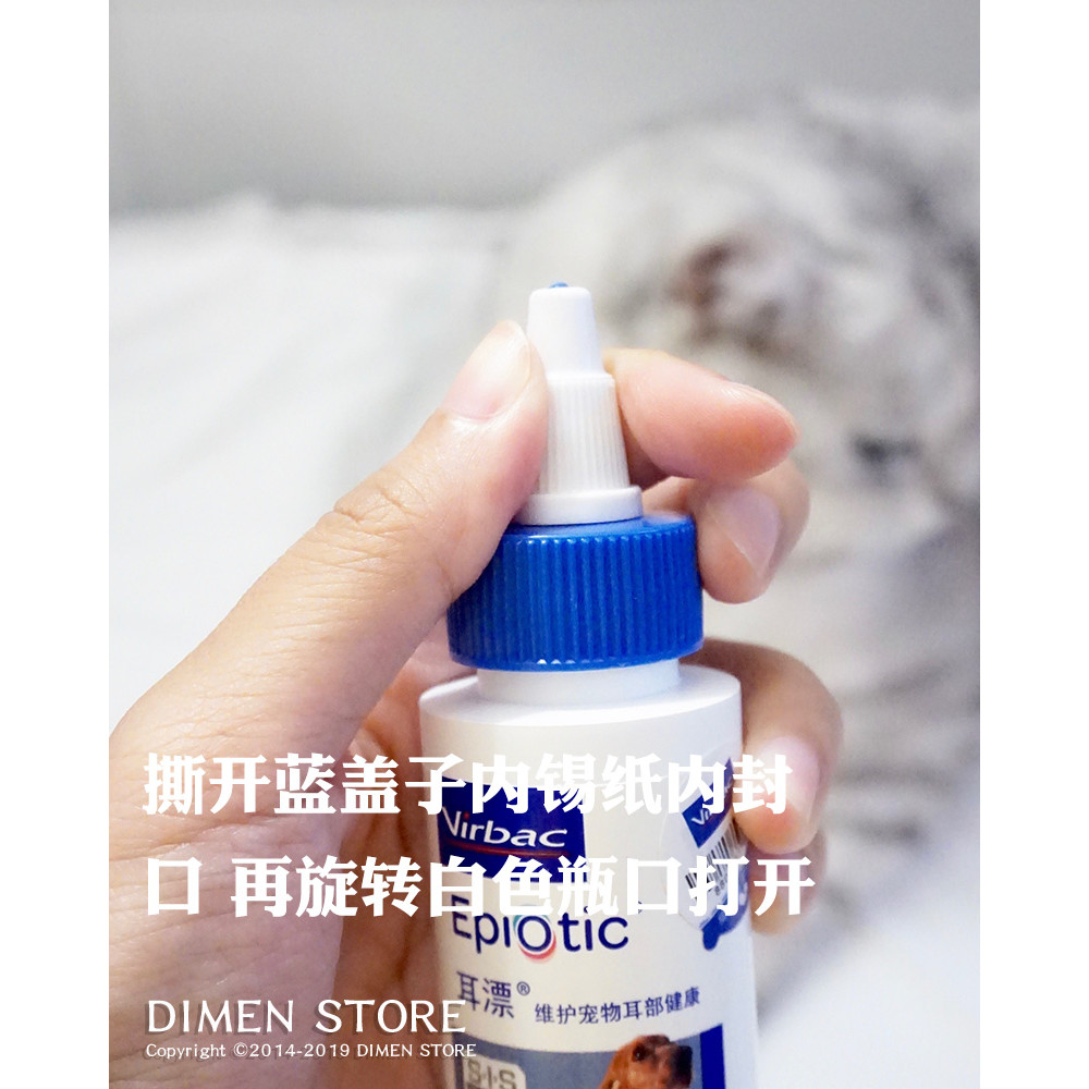สัตว์เลี้ยงน่ารัก Vic หูลอย 60ml หูแมวไรทําความสะอาดหูสุนัข vibac Skin Ear Spirit