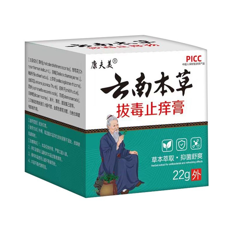 Flammer สกัด Venom ครีมก้น Hard Block Pseudo-Packing สีแดง Pseudo-Sitting Board Pseudo Red Swollen S